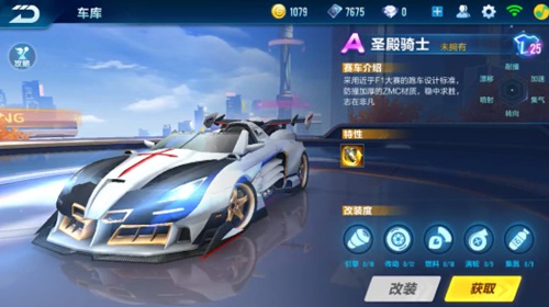 错过比赛的 错过比赛的